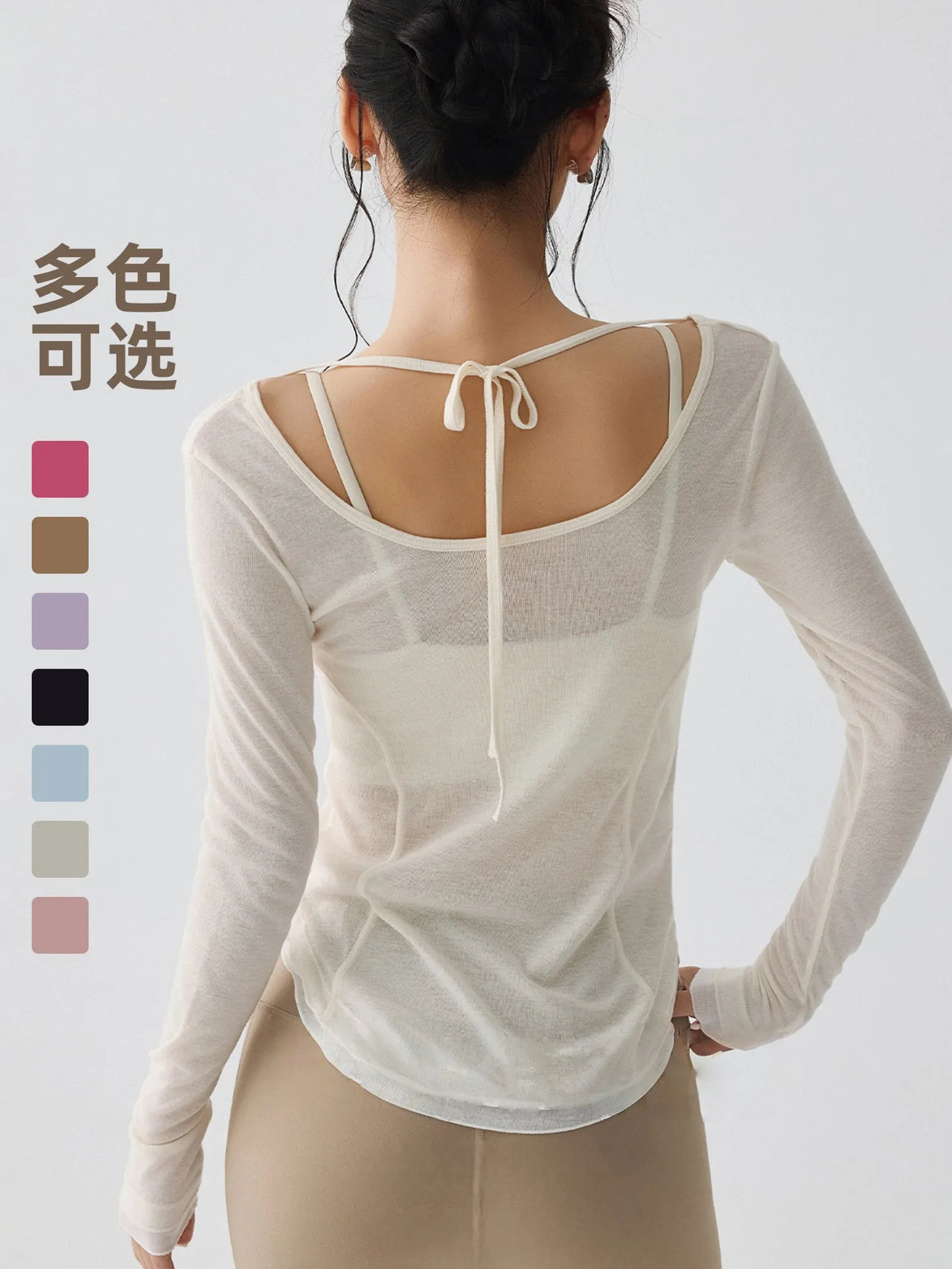 Elevate Light Long Sleeve Top